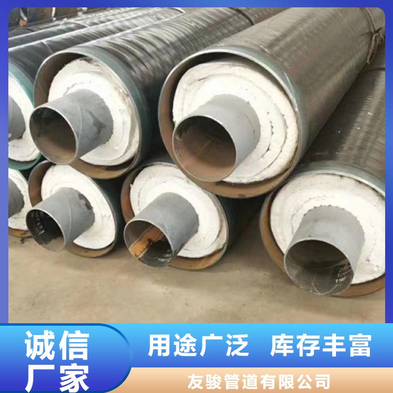 优选蒸汽钢套钢保温管厂家供应