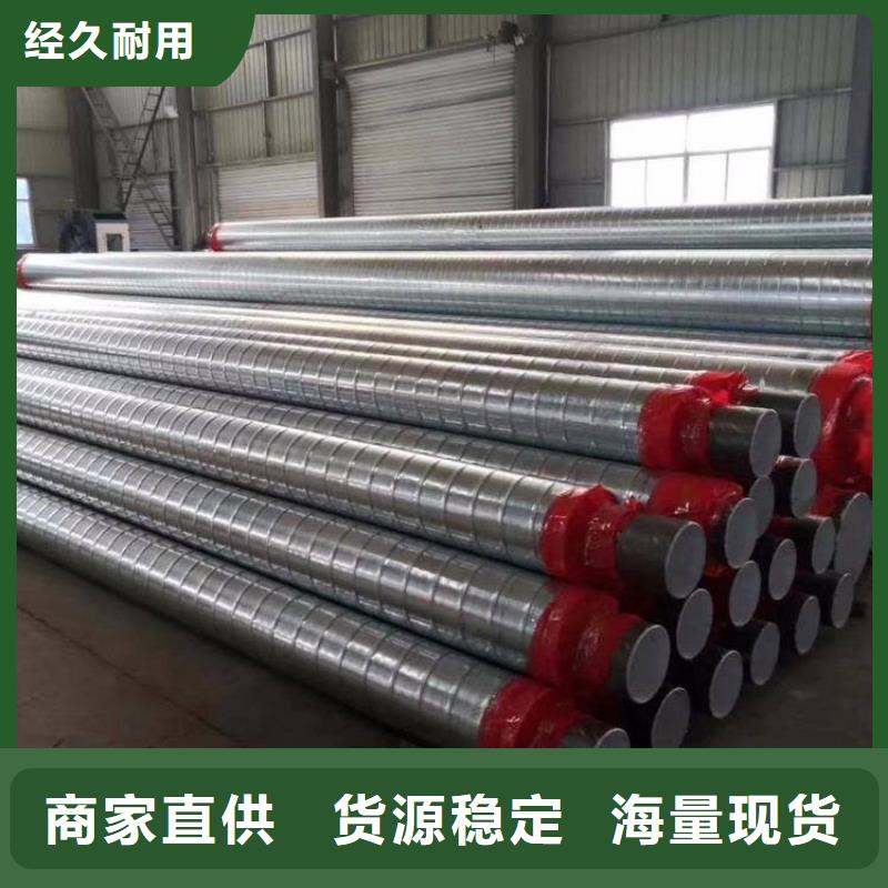 保温蒸汽钢管诚信厂家优选
