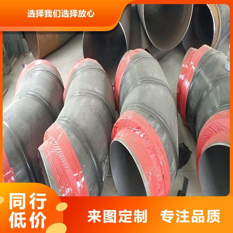 岩棉保温钢管厂家资讯