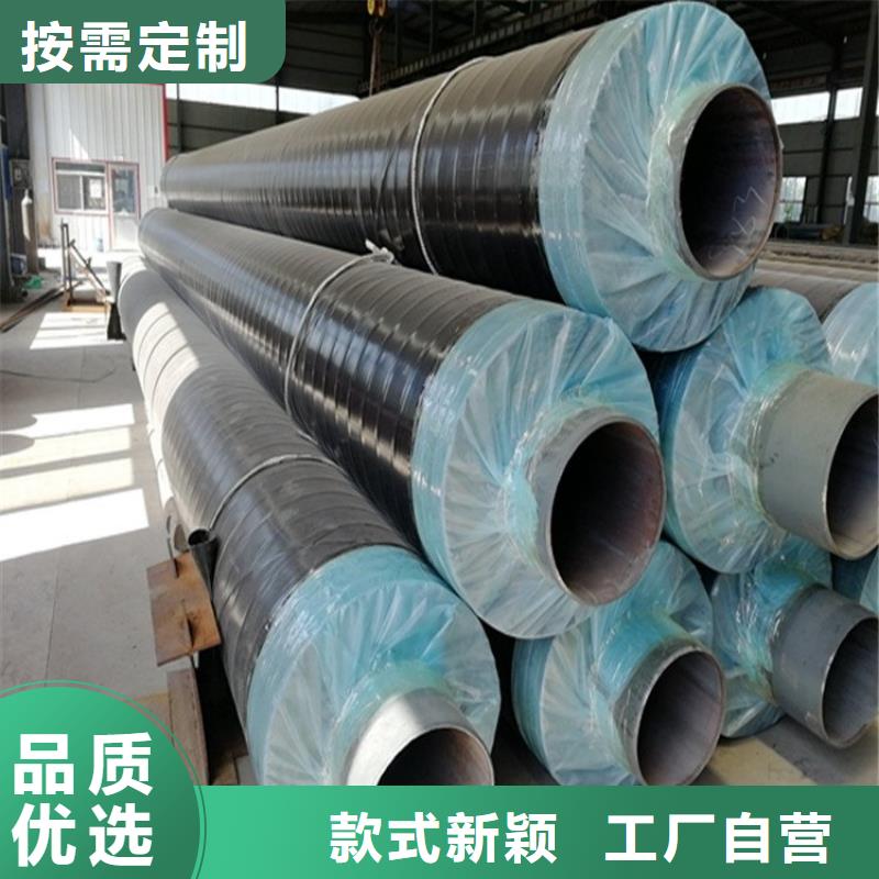 聚氨酯发泡保温钢管厂家价格供应