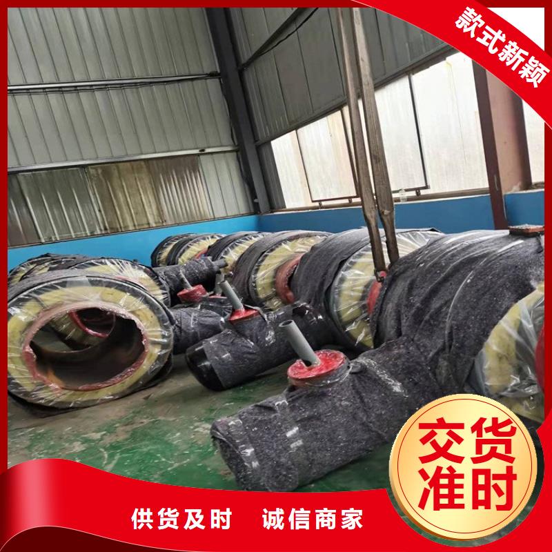 直埋保温管厂家供货优选