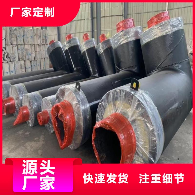 现货销售热力保温管厂家技术指导
