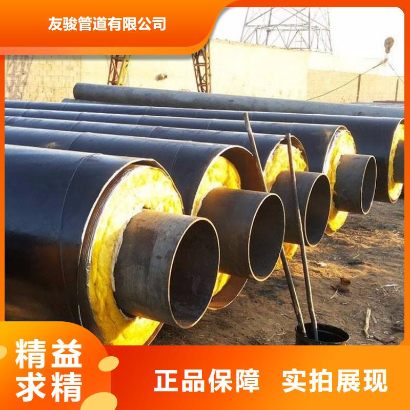 聚乙烯保温钢管厂家批发