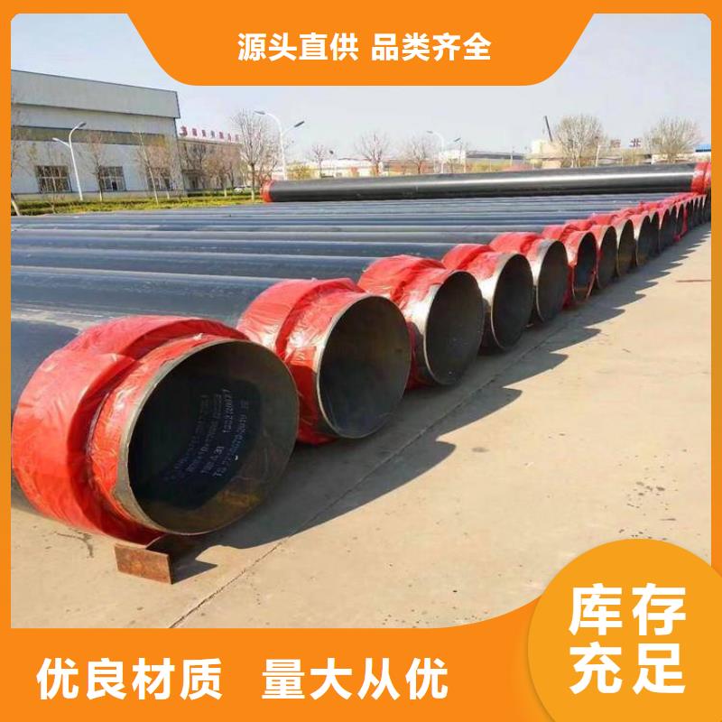 保温钢管,黄夹克保温管今日新品