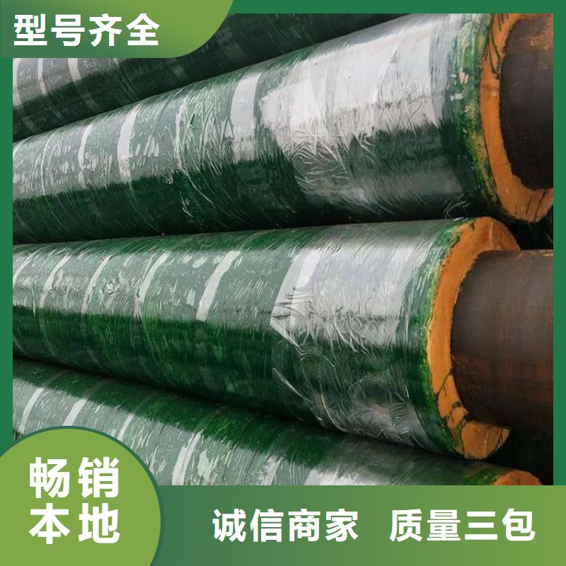 聚氨酯发泡保温钢管厂家价格供应