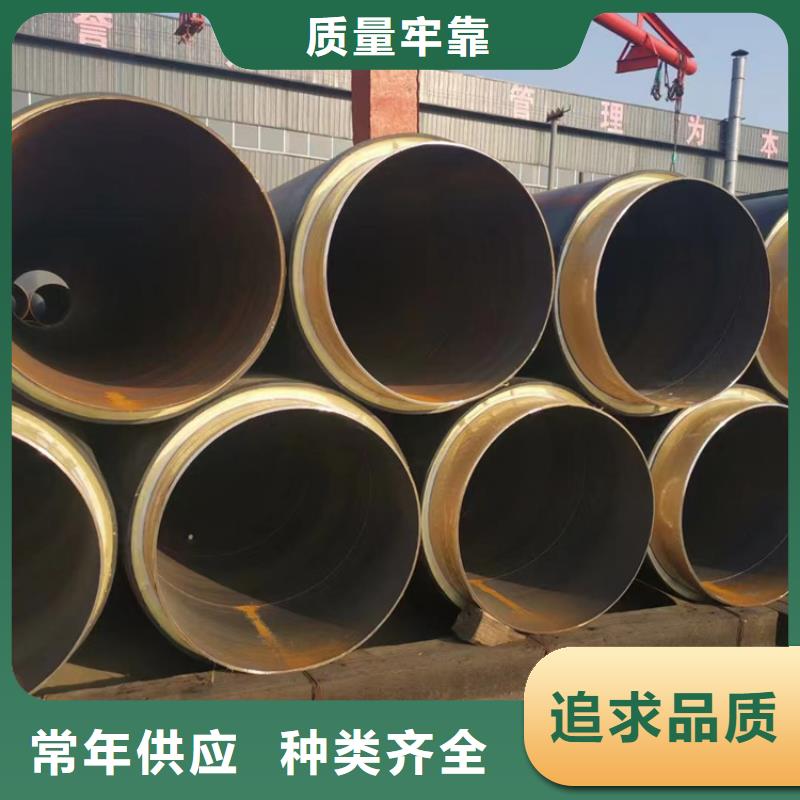 保温钢管保温钢管厂家产品优势特点