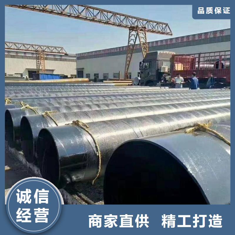 【环氧煤沥青防腐钢管】保温钢管厂家品质过硬