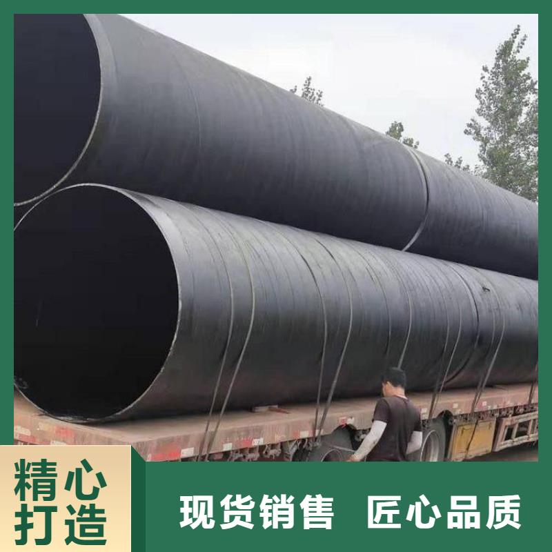管道沥青防腐钢管厂家定制