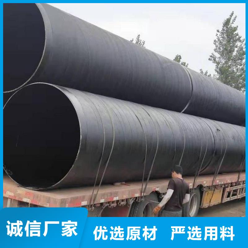 穿墙防腐钢管厂家介绍