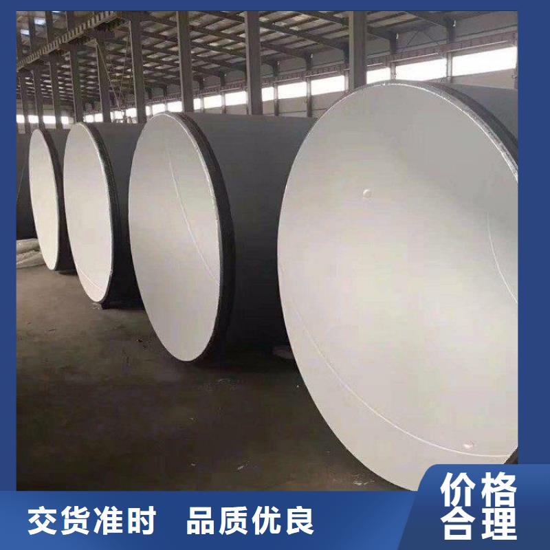 优选穿墙防腐钢管正规厂家
