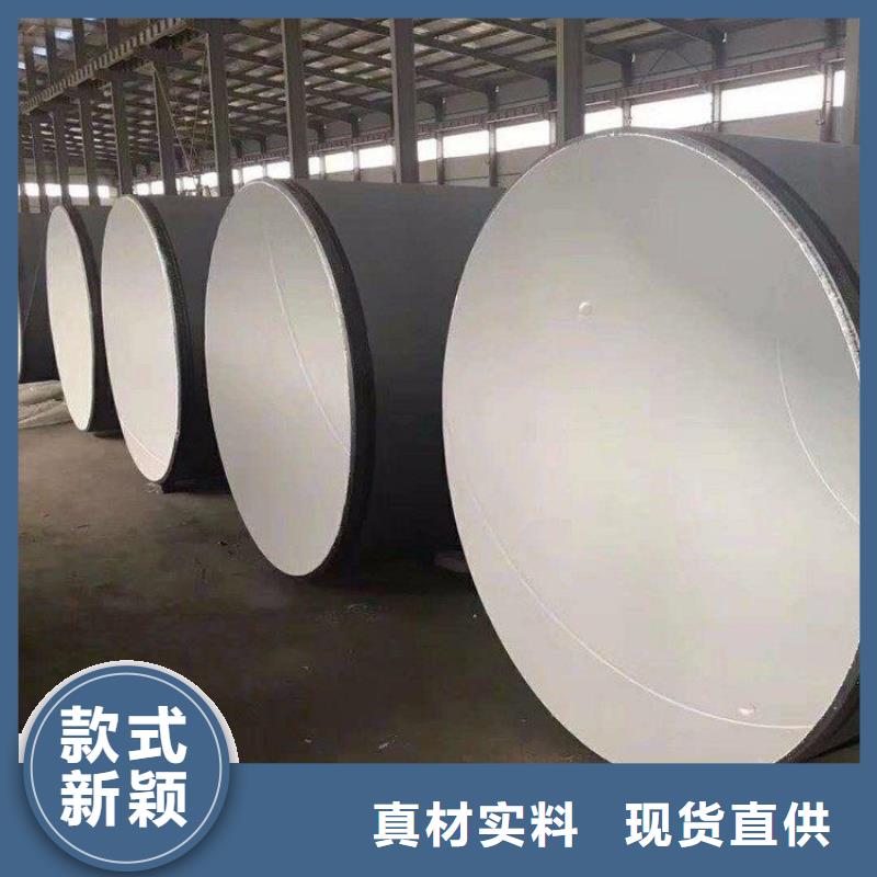 管道输水水泥砂浆防腐钢管厂家介绍