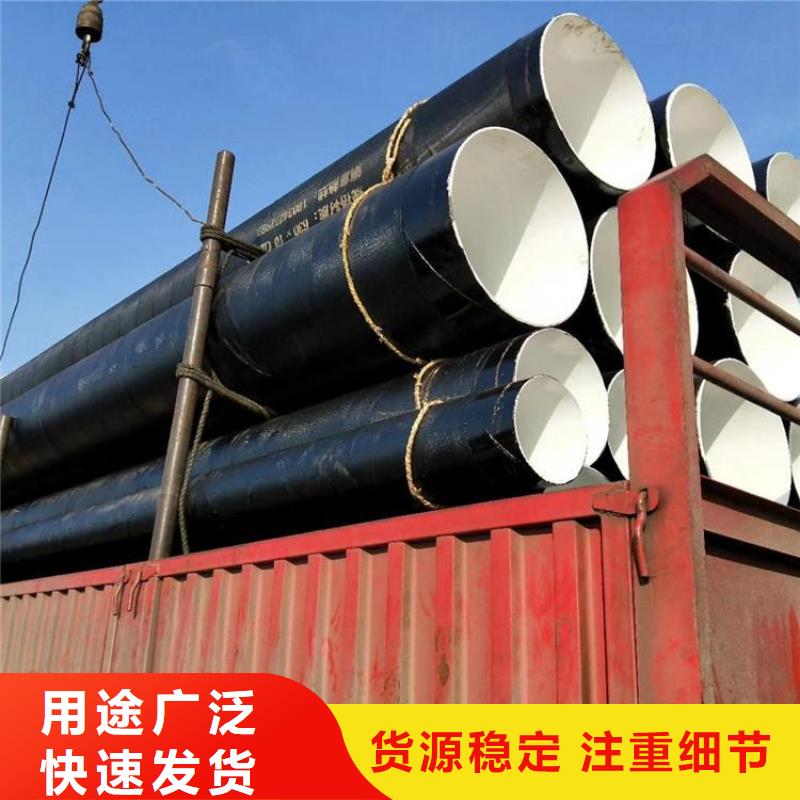 现货销售给水水泥砂浆防腐钢管厂家销售