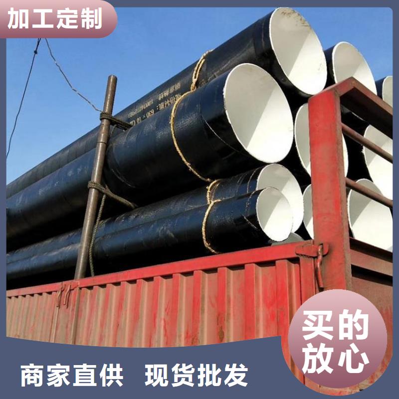 大口径排污防腐管厂家生产