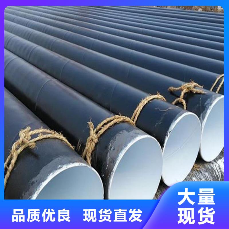 优选水泥砂浆防腐管道正规厂家