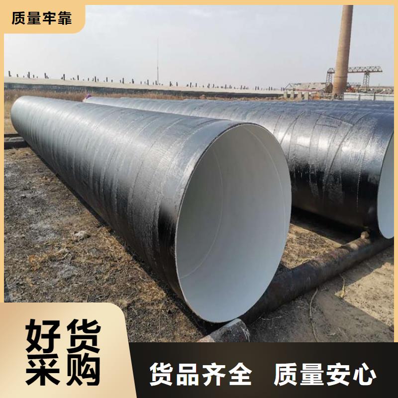 管道环氧煤沥青直缝钢管厂家