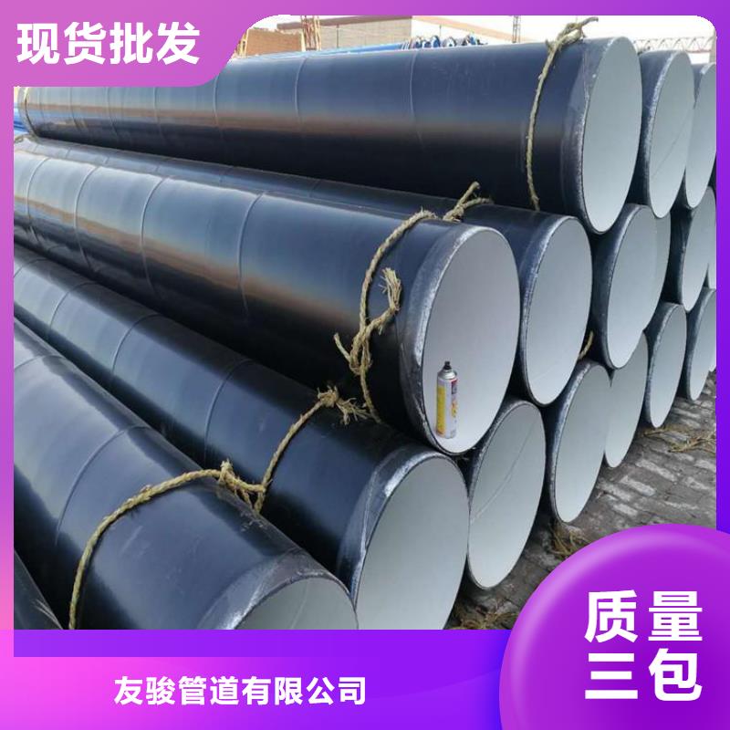 管道聚乙烯防腐钢管厂家供应