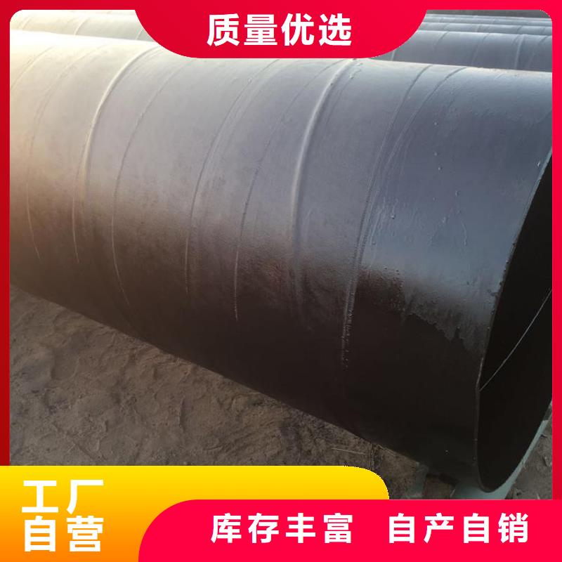 瓦斯防腐钢管生产厂家优选