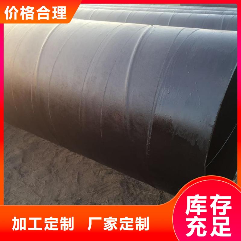 优选化工防腐钢管实体厂家