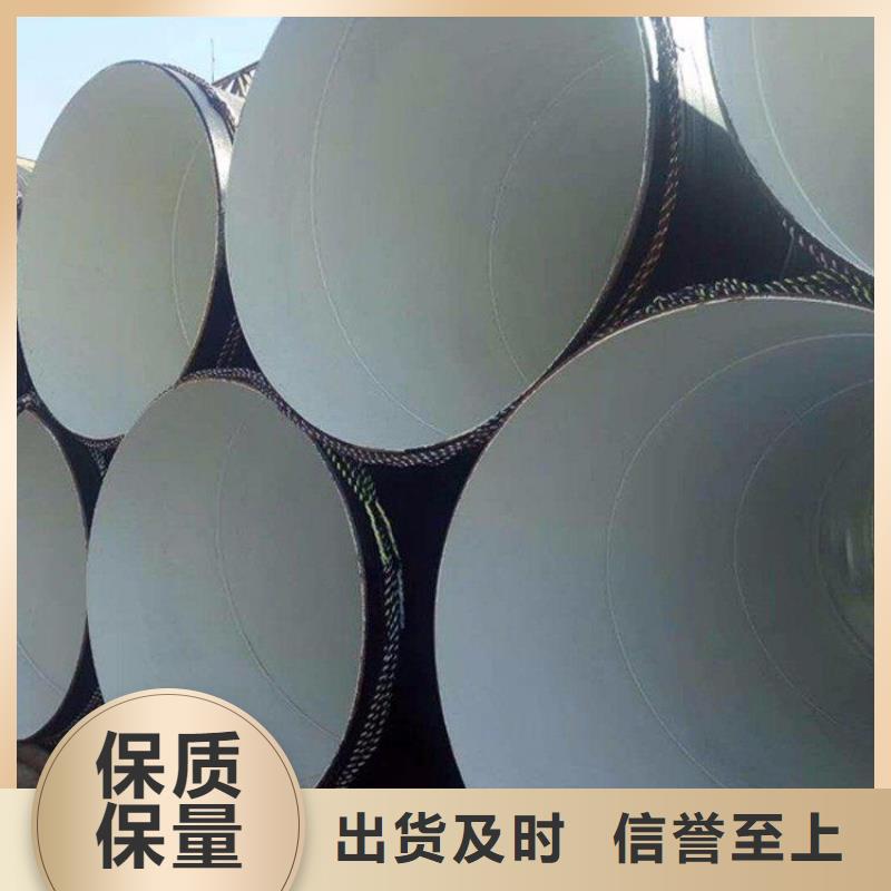 管道给水水泥砂浆防腐钢管实力厂家