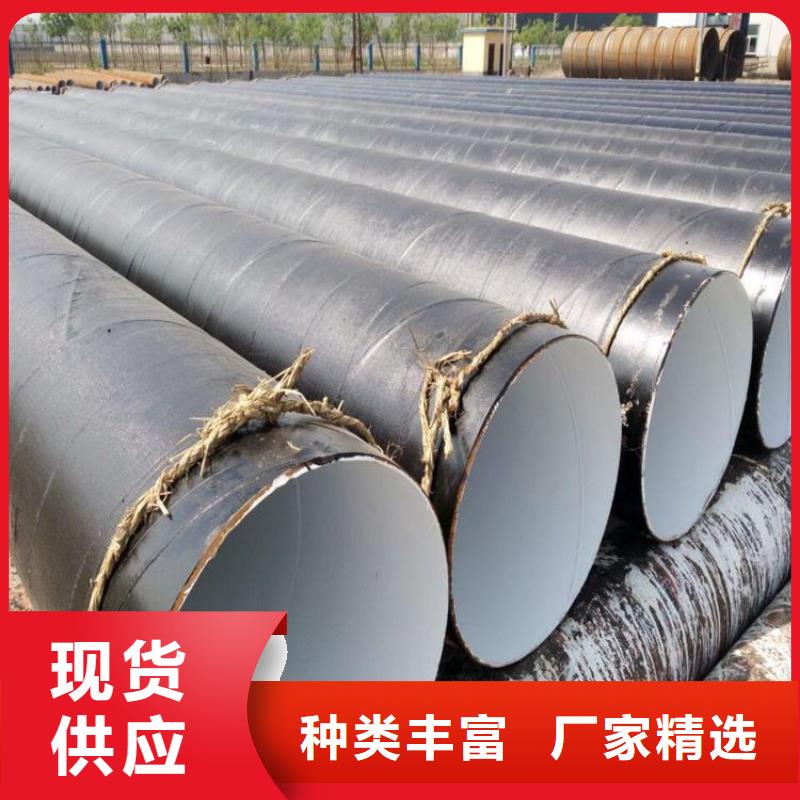 管道大口径环氧煤沥青防腐管品牌厂家