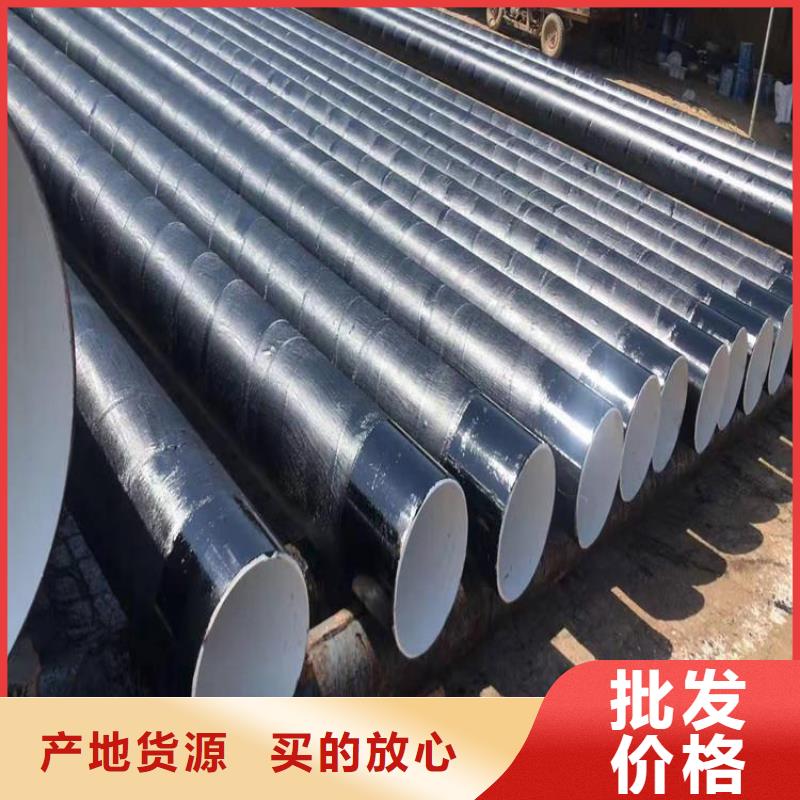 环氧煤沥青防腐管厂家直销