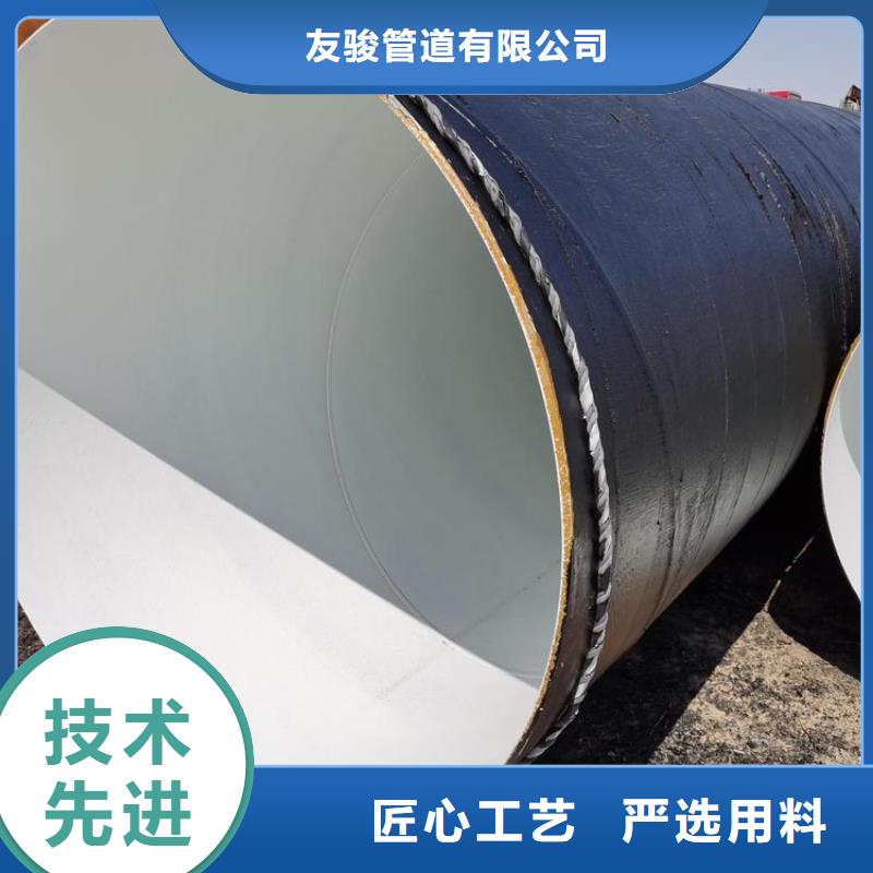 煤矿排污防腐钢管厂家供应