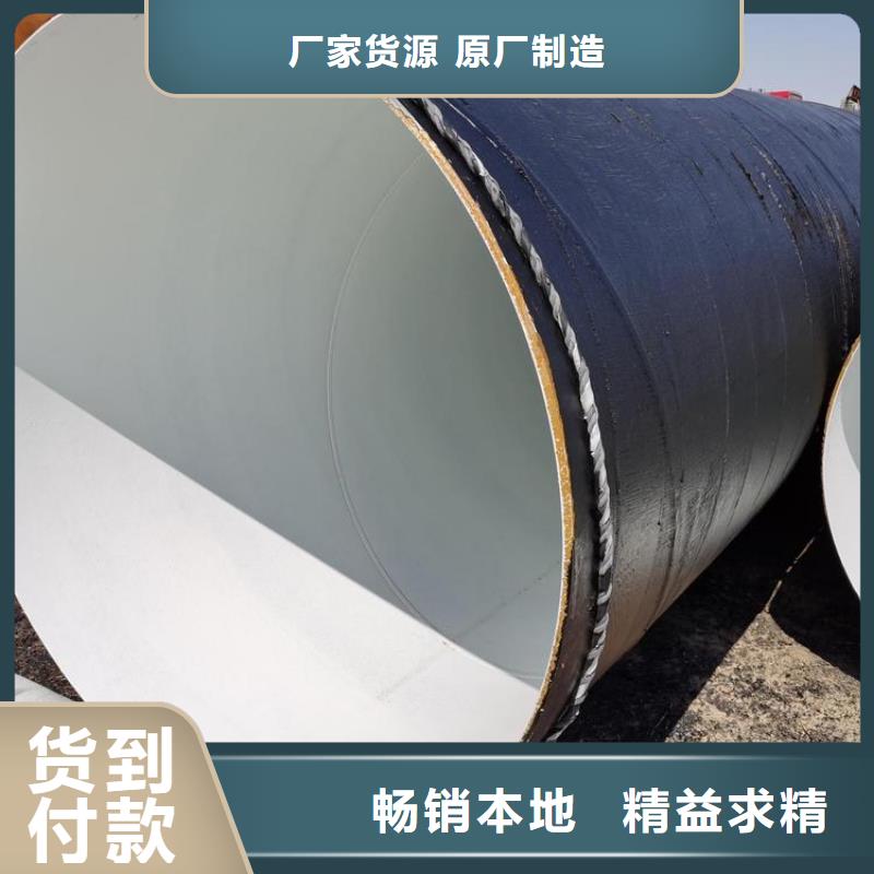 优选埋地防腐钢管实体厂家