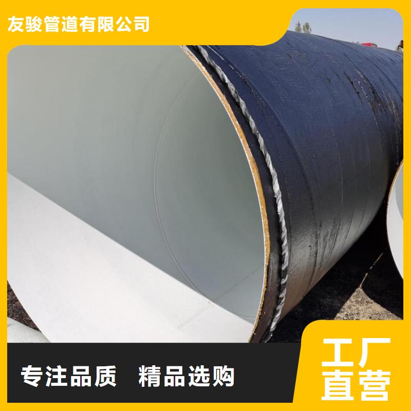 市政输水防腐钢管厂家在线咨询
