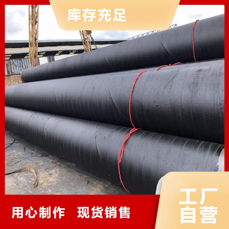 小口径环氧煤沥青防腐管现货直供供应
