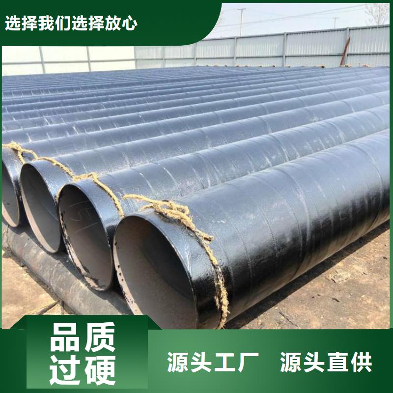 优选给水8710防腐钢管厂家特别介绍