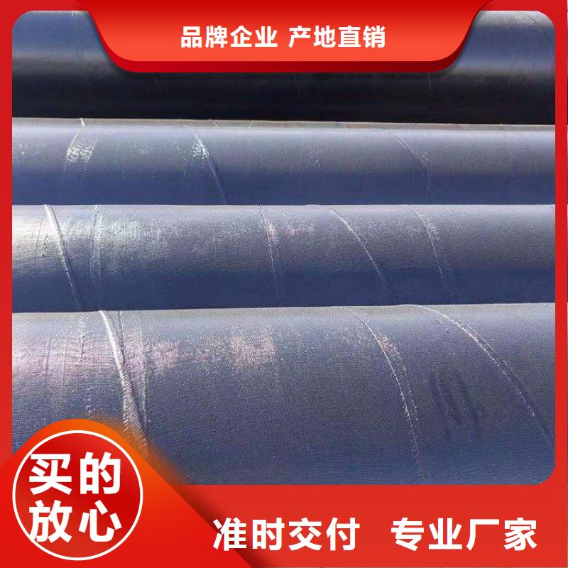 优选：政排水防腐钢管厂家订制