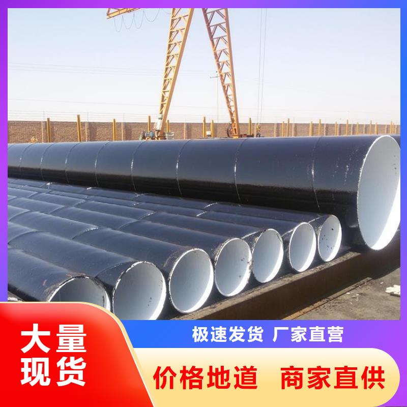 优选化工防腐钢管实体厂家