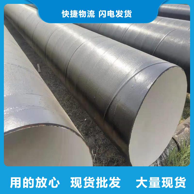 瓦斯防腐钢管生产厂家优选