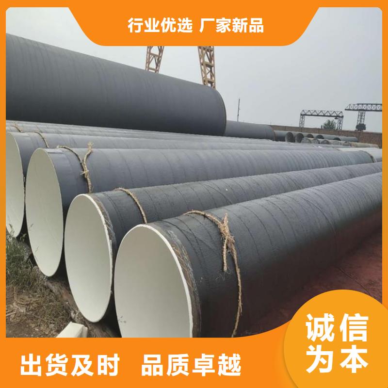 管道大口径环氧煤沥青防腐管品牌厂家