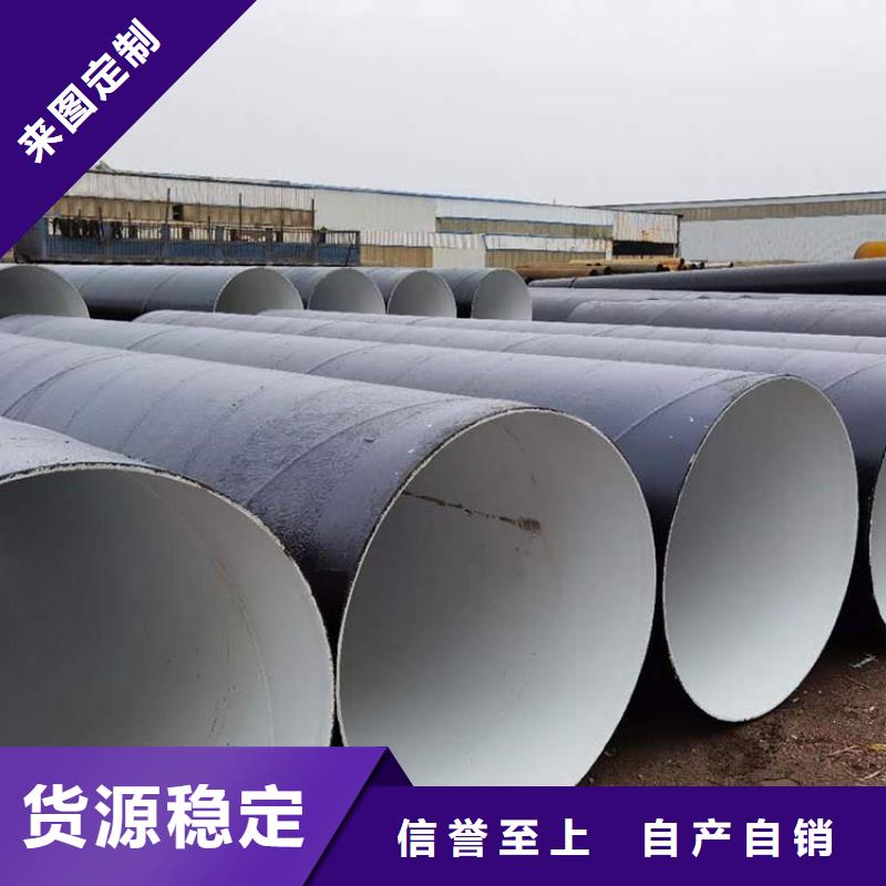 优选自来水8710防腐钢管厂家供应