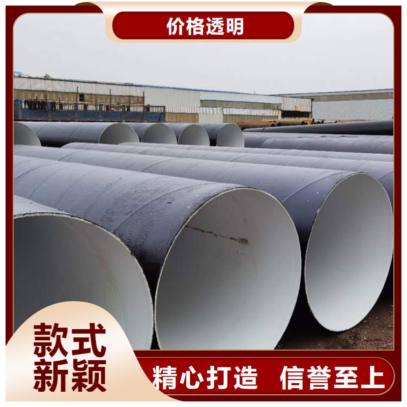 法兰防腐钢管厂家生产