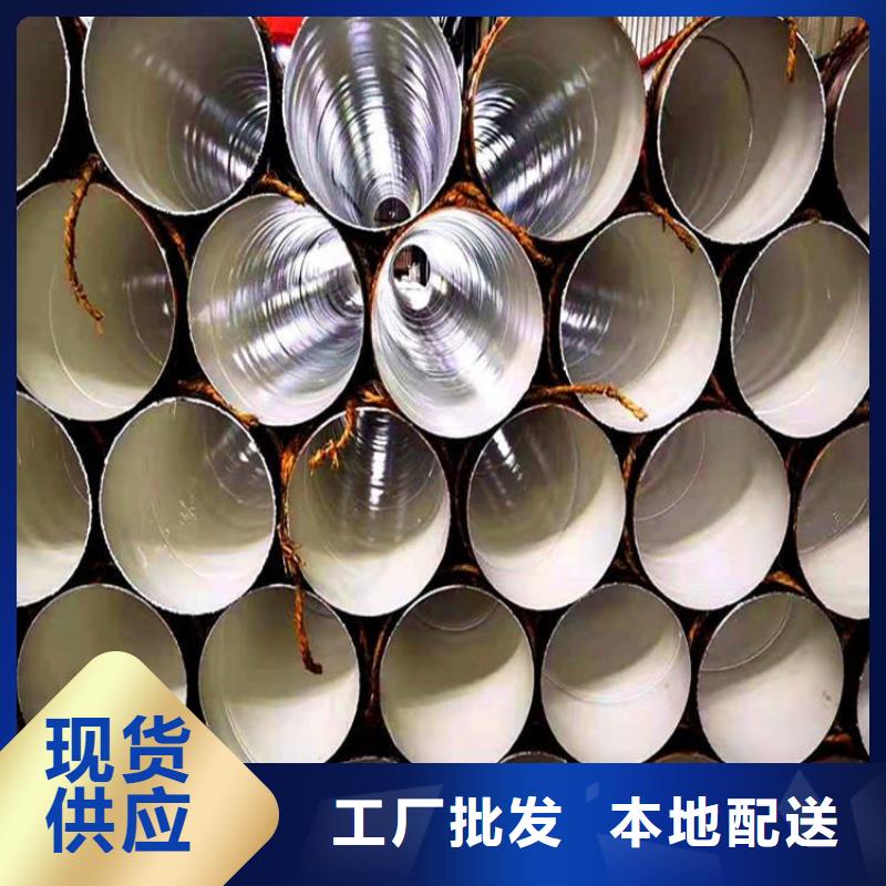 环氧煤沥青防腐钢管防腐钢管厂家可零售可批发