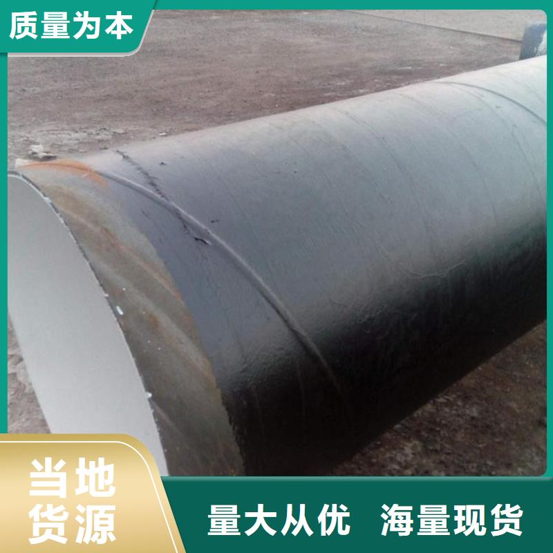 饮水防腐钢管厂家施工供货