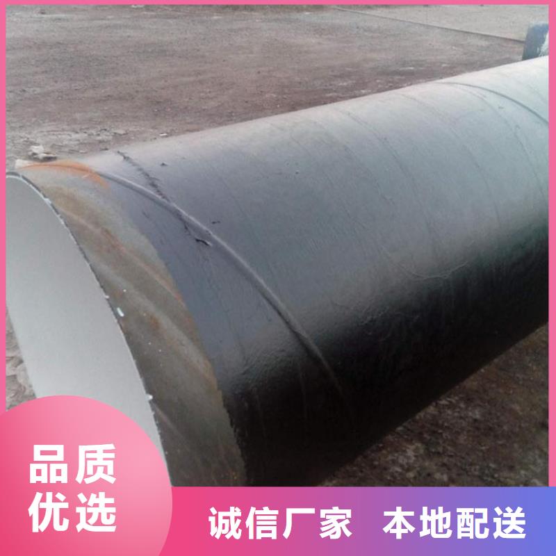 优选煤矿排水防腐钢管厂家销售
