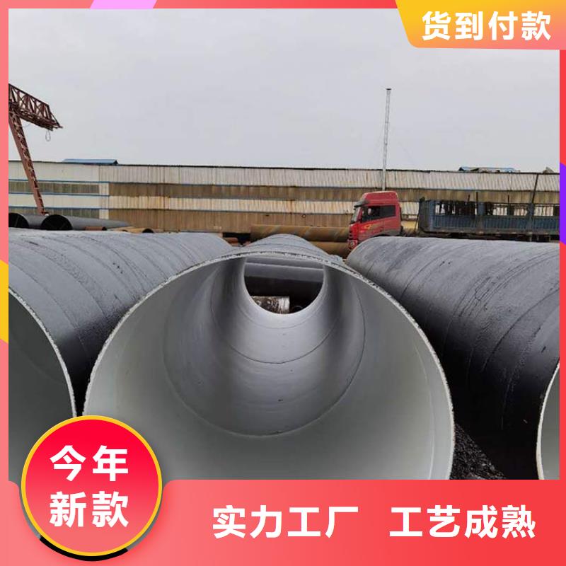 环氧煤沥青防腐钢管涂塑钢管厂家一站式服务