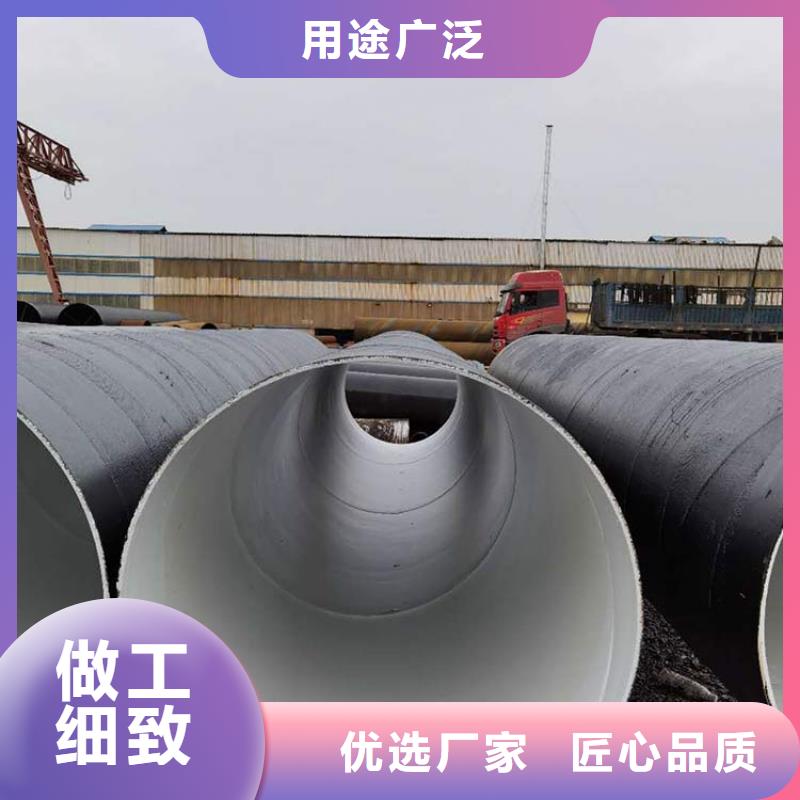 【环氧煤沥青防腐钢管预制直埋保温管专业按需定制】