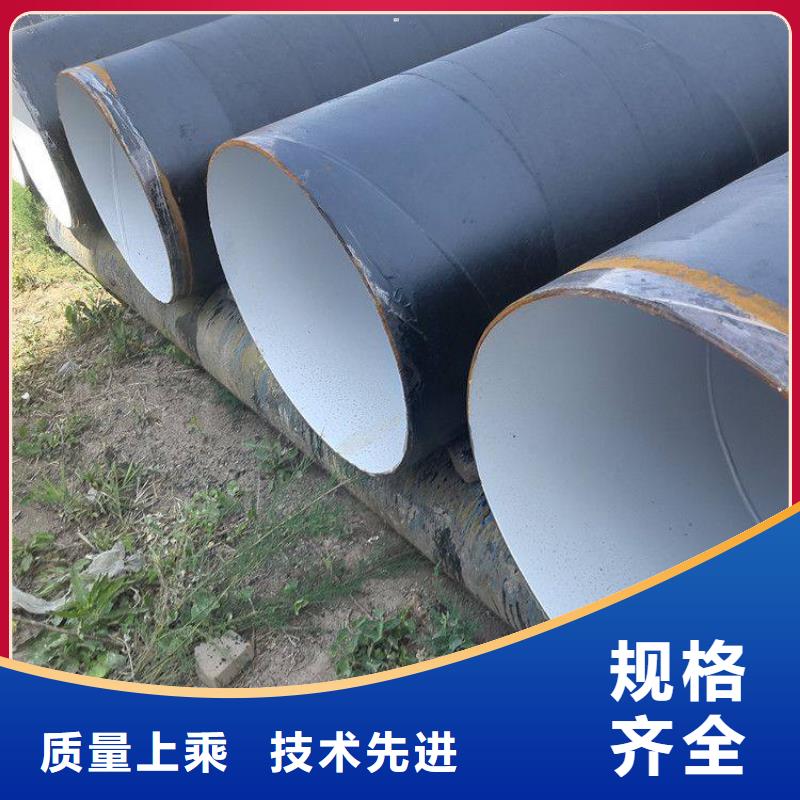 管道水泥砂浆防腐管道厂家产品介绍