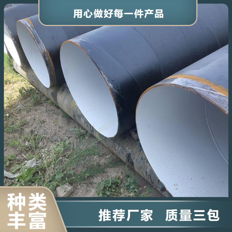 环氧煤沥青防腐钢管3pe防腐钢管厂家多年实力厂家
