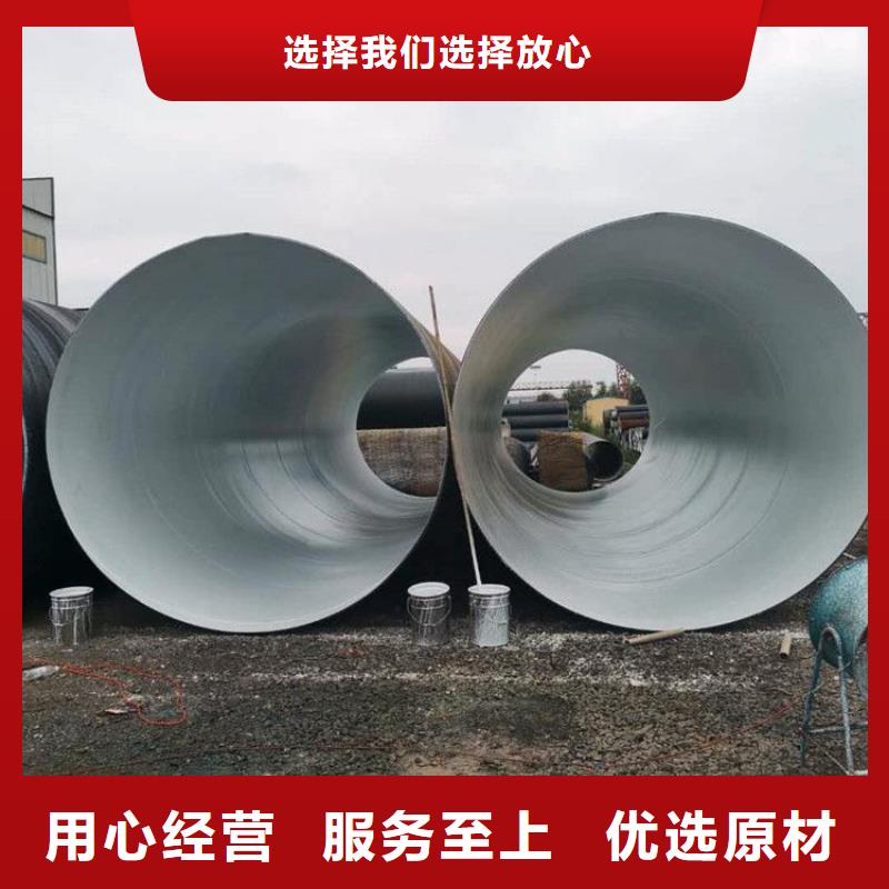 防腐管道厂家售后无忧