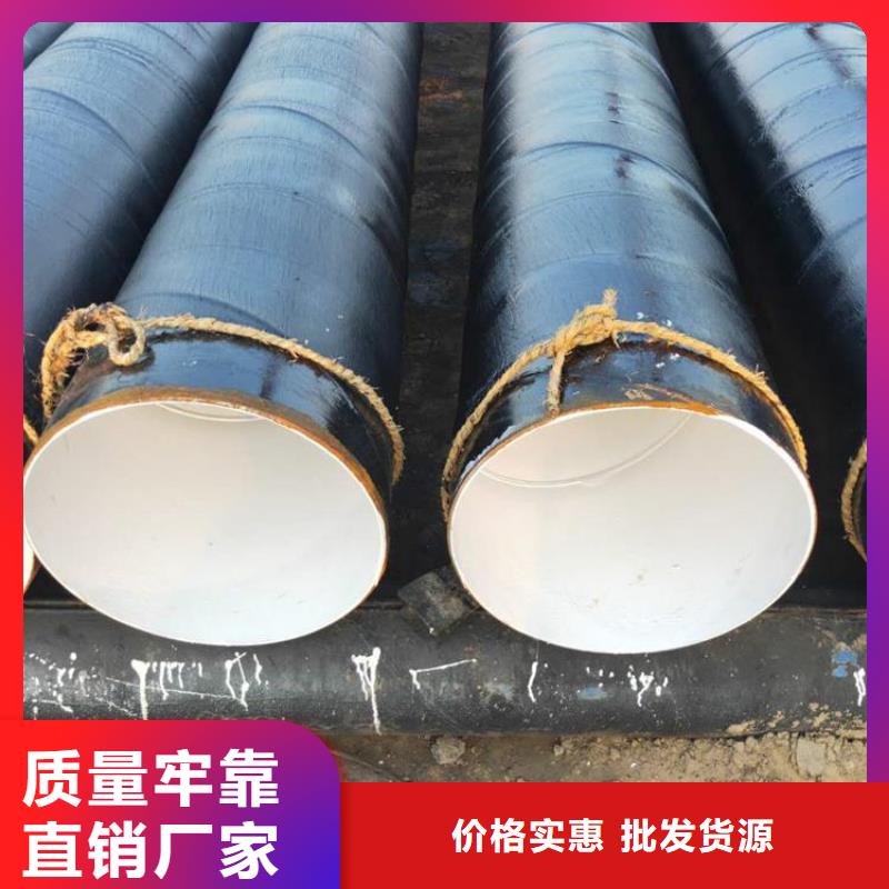 【环氧煤沥青防腐钢管】保温钢管厂家品质过硬