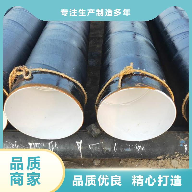 优选：输水环氧煤沥青防腐管厂家生产