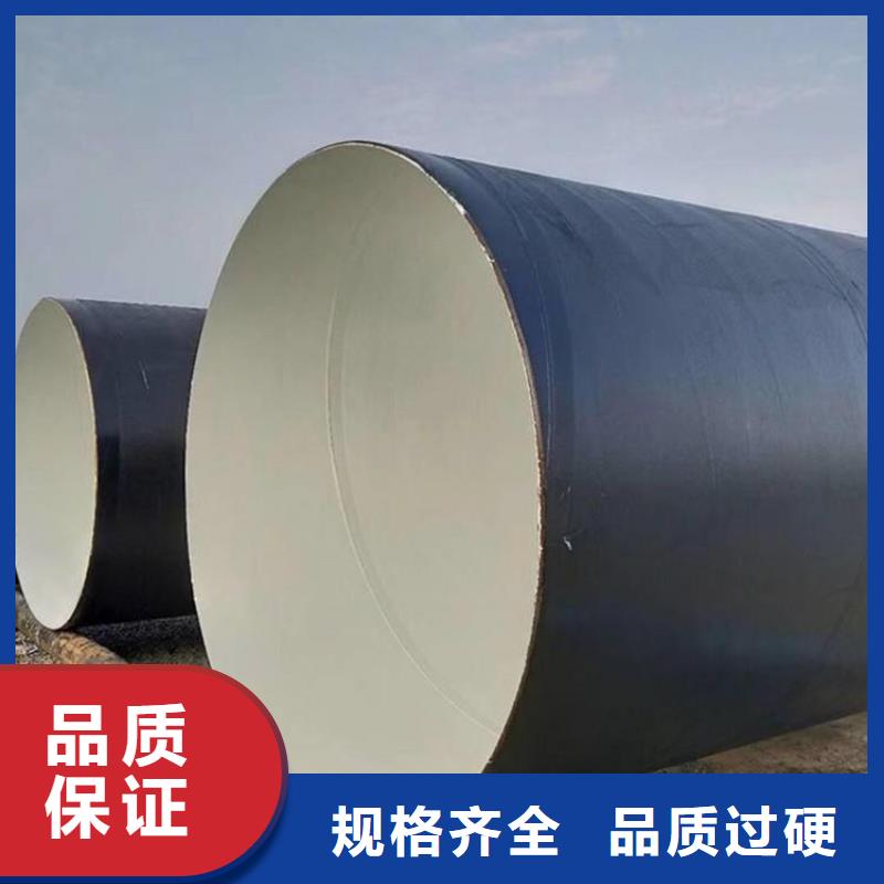 输水8710防腐钢管厂家
