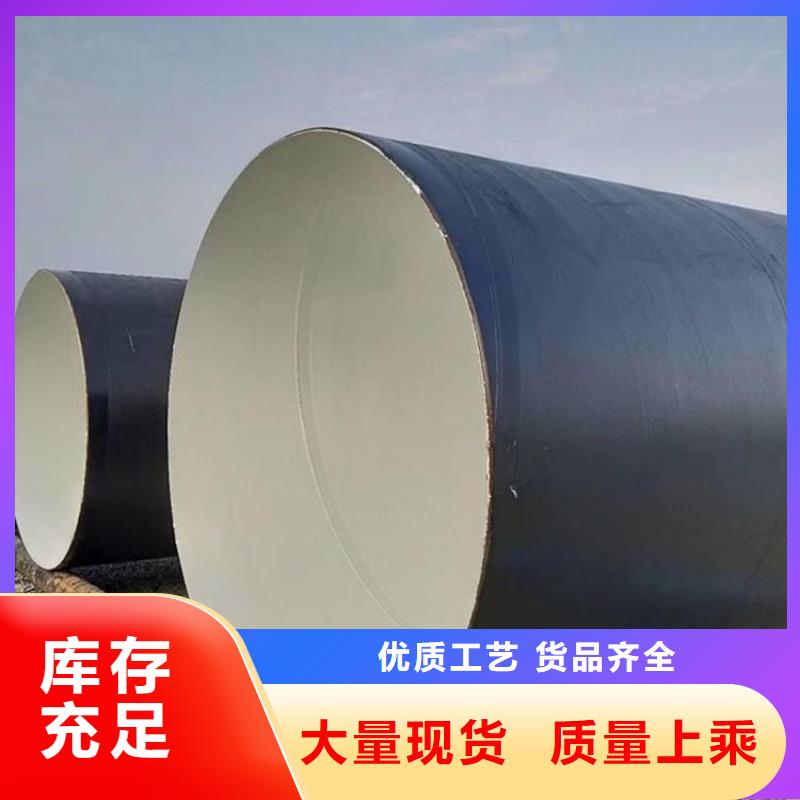 优选直埋环氧煤沥青防腐管厂家成功案例