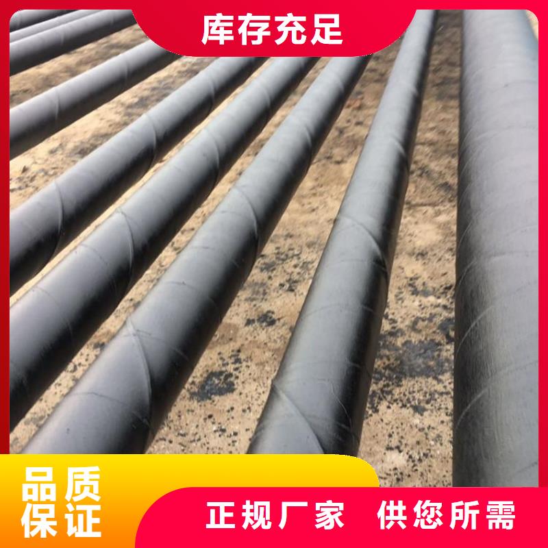 环氧煤沥青防腐管厂家直销