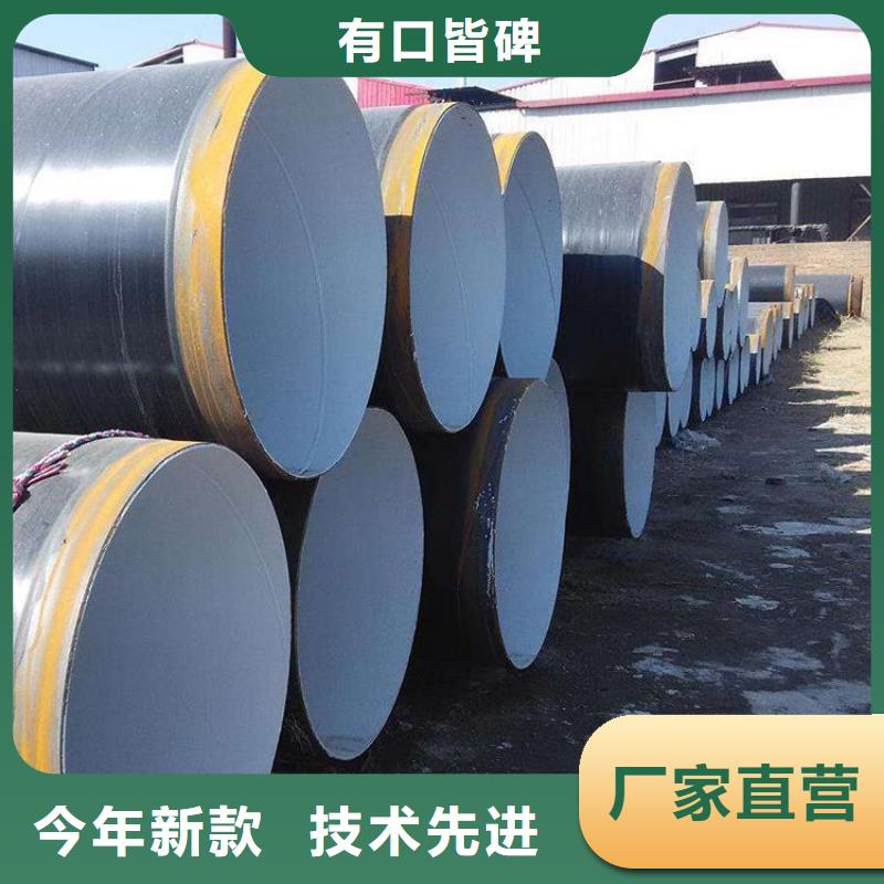 现货销售供水环氧煤沥青防腐管实体大厂